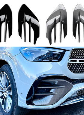 适用奔驰GLE级W167 C167 2024+ GLE450 GLE53 AMG风口格栅改装