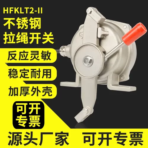 高压自动重合器