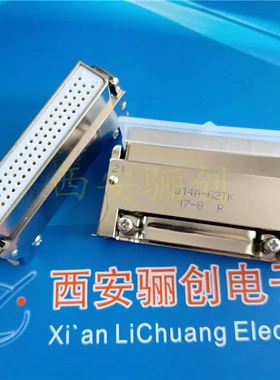 微矩形接插件J14A-62插头插座62芯 J14A-62TJ/TK/ZJB/ZKL