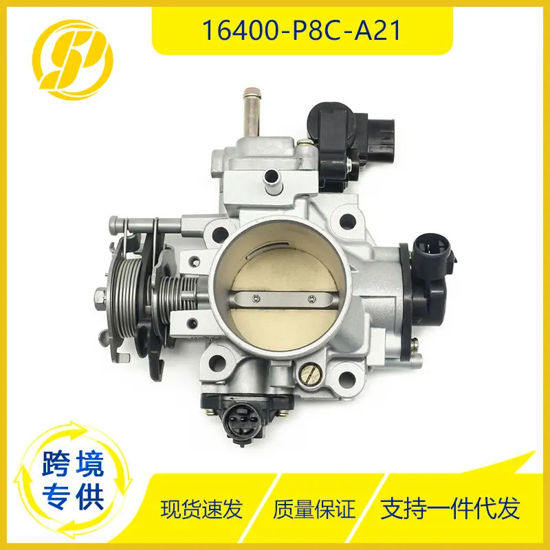 16400-P8c-A21节气门总成适用于