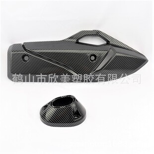 适用于本田Honda PCX160 CLICK160改装消音器装饰罩 隔热罩 尾盖