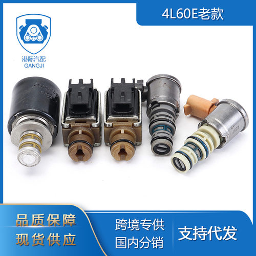 港际适用于93-02年雪佛兰GM汽车
