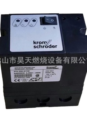 IFS258-5/1W 点火控制器  IES 258/5W 烧嘴控制器 IFD 258-5/1W