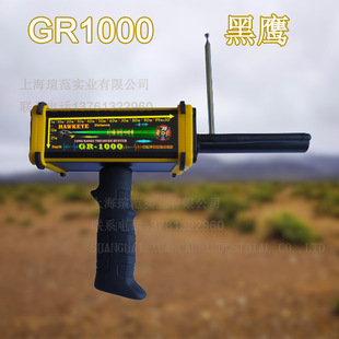 Black Hawk GR1000 黄金探测器珠宝 钻石探测器珠宝探测黑鹰