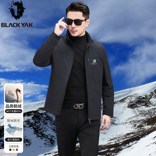 BLACKYAK布来亚克三防鹅绒男式休闲户外保暖羽绒服立领夹克外套潮