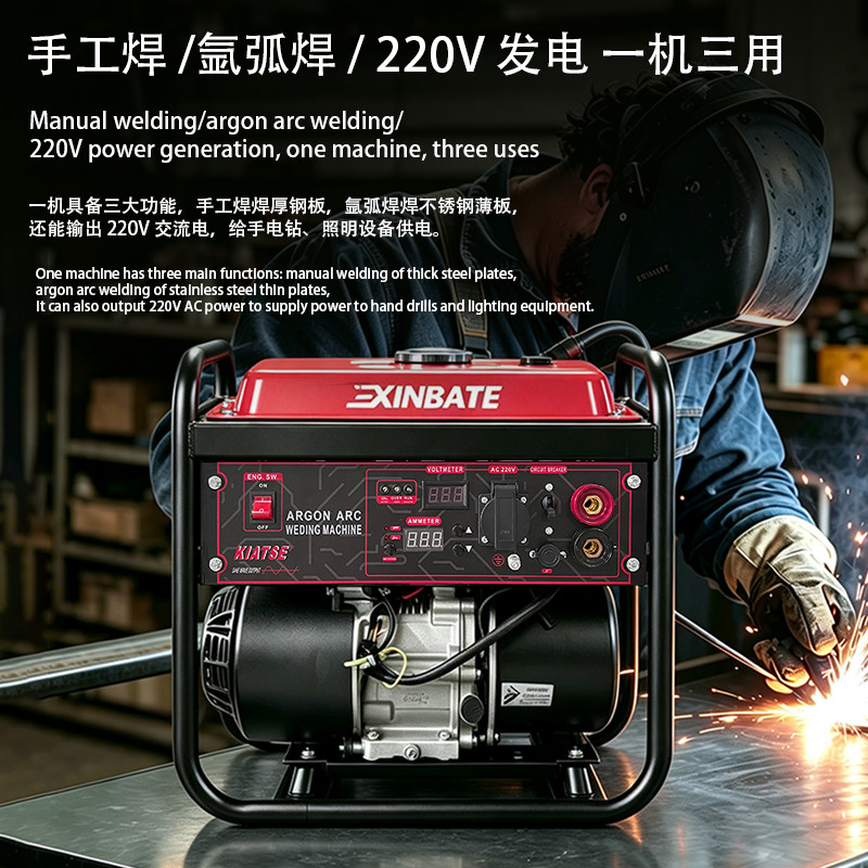 汽油发电氩弧焊机3KW3.5K汽油发电机