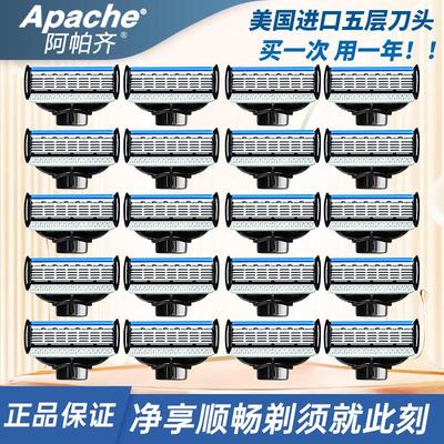 美国进口5层刀片手动剃须刀