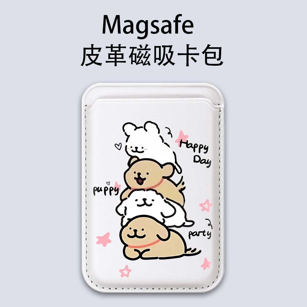 线条小狗适用MAGsafe磁吸