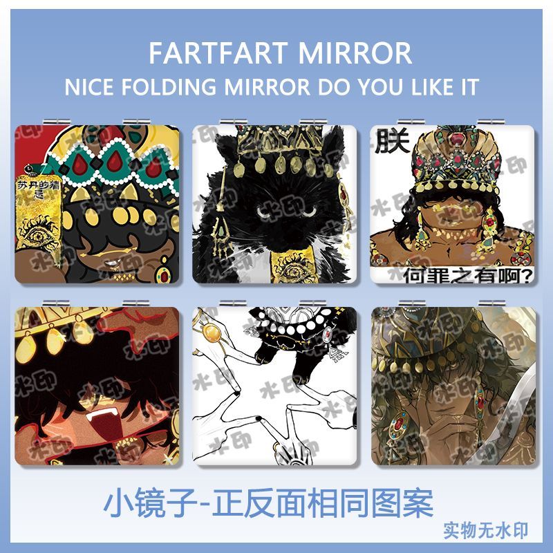 苏丹的游戏猜忌小镜子随