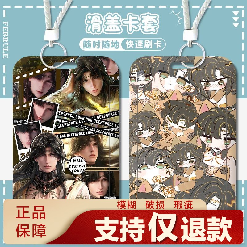 新款时与世的边缘黎深终