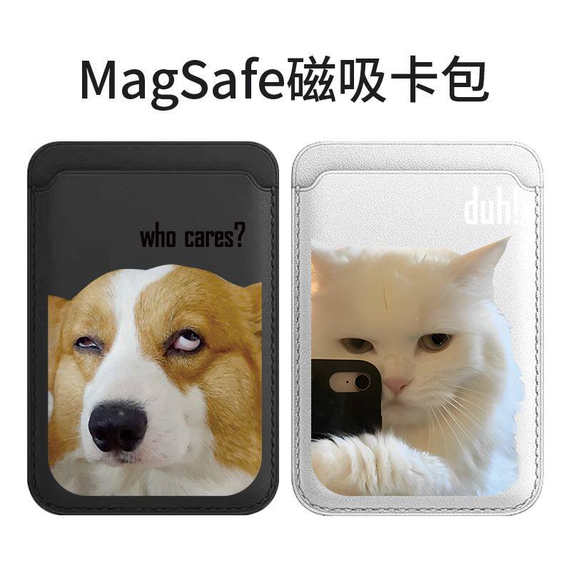 搞怪猫咪苹果MAGSafe磁吸卡包15适用iPhone16promax卡套14pro定制