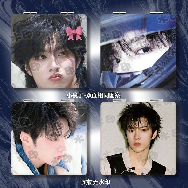 刘耀文小镜子随身带明星