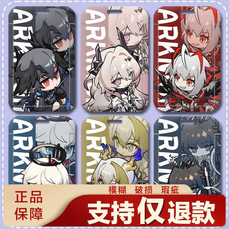 明日方舟魔王维什戴尔逻