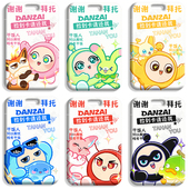 蛋仔派对五小只小黑卡套校牌厂牌门禁卡饭卡水卡钥匙扣公交可定制