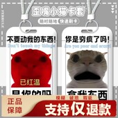 红温歪嘴抽象猫咪哈基米网络高颜值滑盖卡套公交卡门禁卡厂可定制