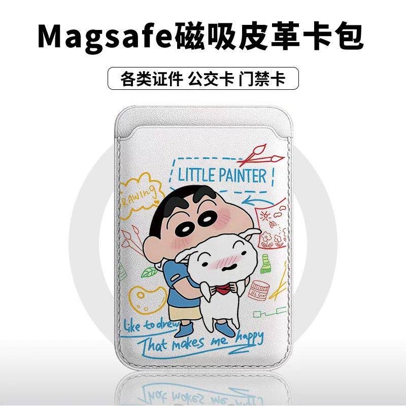 [Magsafe磁吸卡包]卡通小