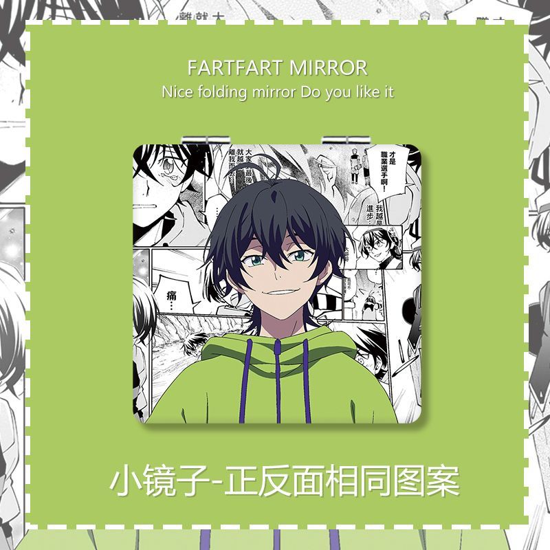 无限滑板知念实也小镜子