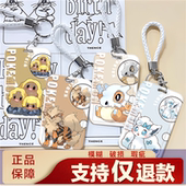 宝可梦口袋妖怪挂绳饭卡校园卡套证件快龙卡蒂狗地鼠烈焰马拉定制
