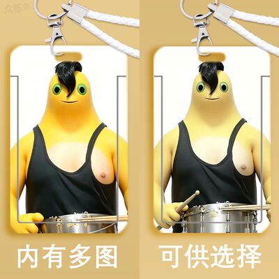 搞怪奶龙猪咪king抽象滑