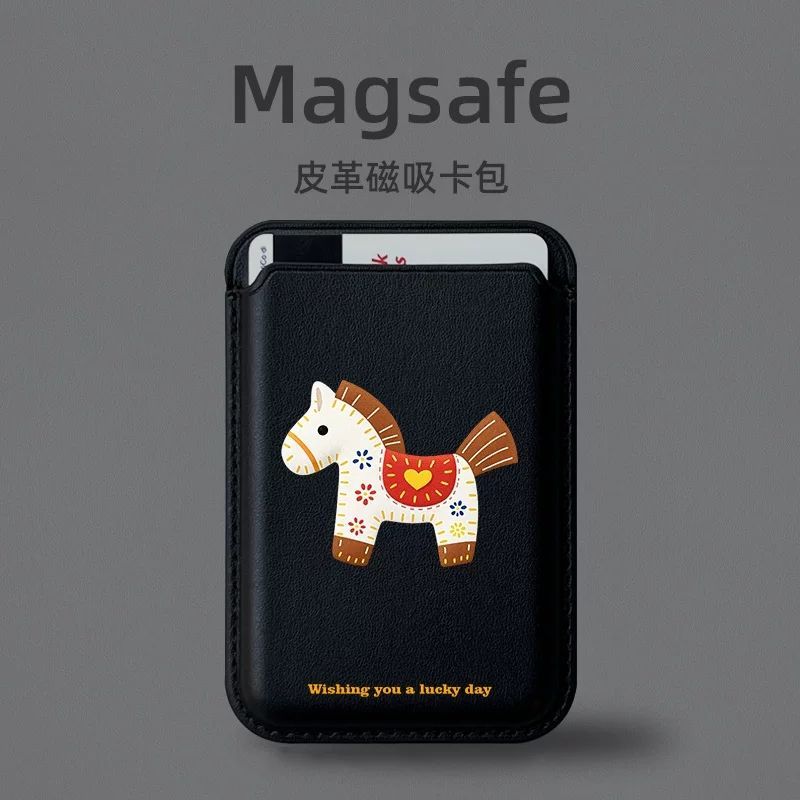 爱心小马适用于MAGsafe磁