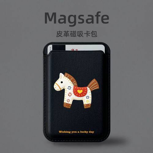 爱心小马适用于MAGsafe磁