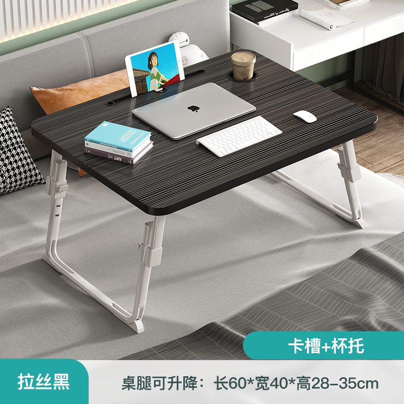 床上小桌子卧室电脑桌加大可折叠