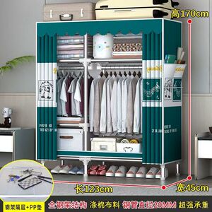 衣柜简易家用布衣柜出租房全钢管