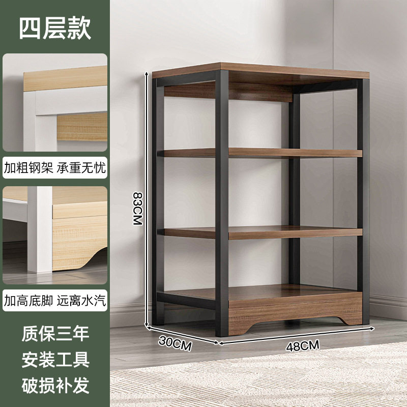 书架置物架落地多层收纳架实木色