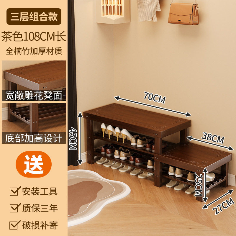 简易家用木制雕花多层鞋架玄关30