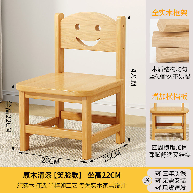 实木矮凳家用幼儿园靠背小椅子