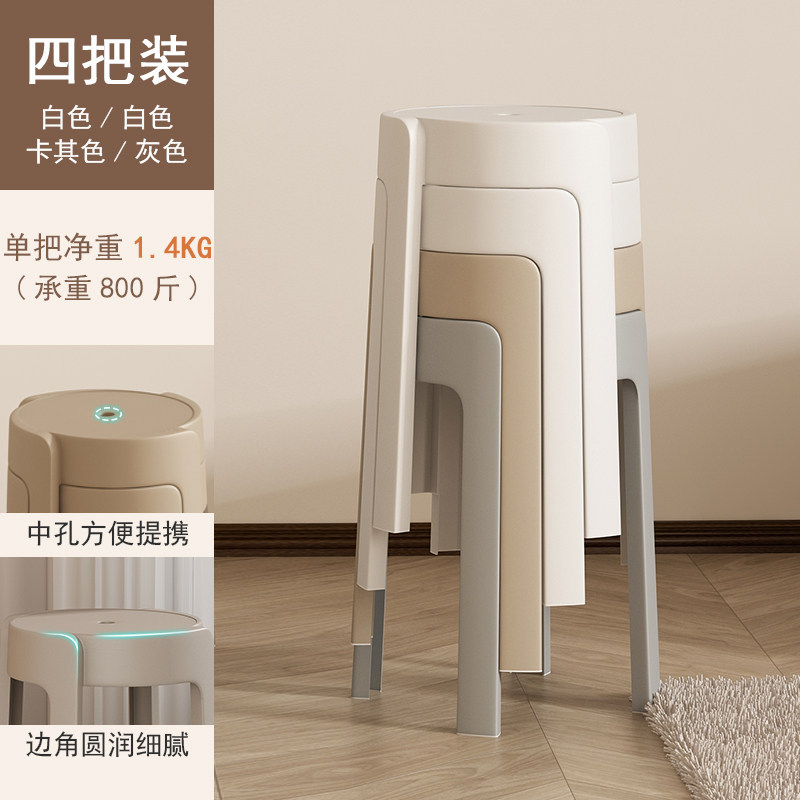 塑料凳加厚家用商用特厚现代简约