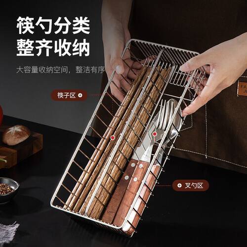 不锈钢消毒柜筷子盒家用餐具收纳盒沥水篮筷子勺子沥水架筷篮