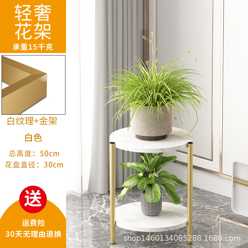 现代轻奢花架子客厅落地