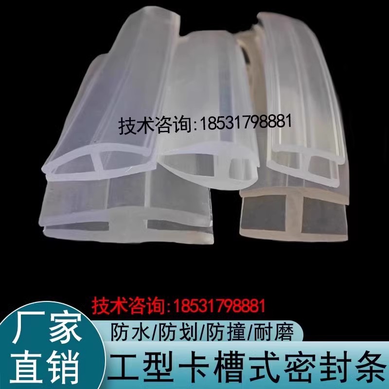 镁魁透明工型铝合金固定机柜