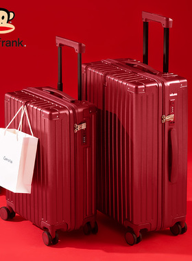 Paul Frank/大嘴猴结婚行李箱陪嫁箱20寸红色拉杆箱嫁妆婚礼皮箱