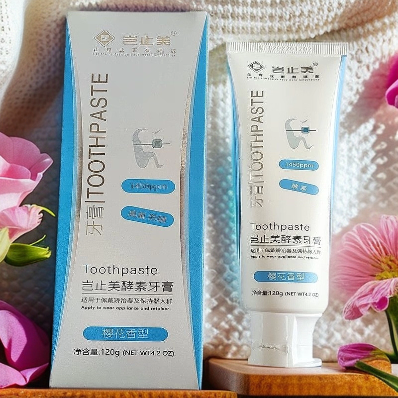 岂止美酵素亮白牙膏正畸保持器专用牙膏含氟护齿护龈樱花清香牙膏