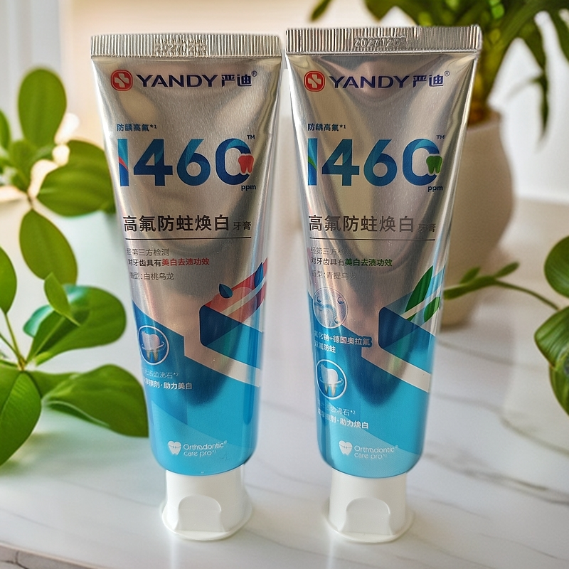 严迪正畸牙膏高氟含氟焕白牙套整牙矫正牙齿护齿防蛀龋齿脱矿防护