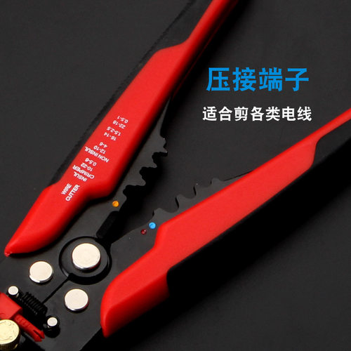 5合一剥线钳 拨线钳 多功能剥线钳全自动电缆电工钳子工具 剥皮器