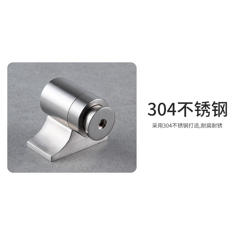 强磁地吸不锈钢门吸免打孔门挡器卫生间防撞门阻门碰墙吸隐形地吸