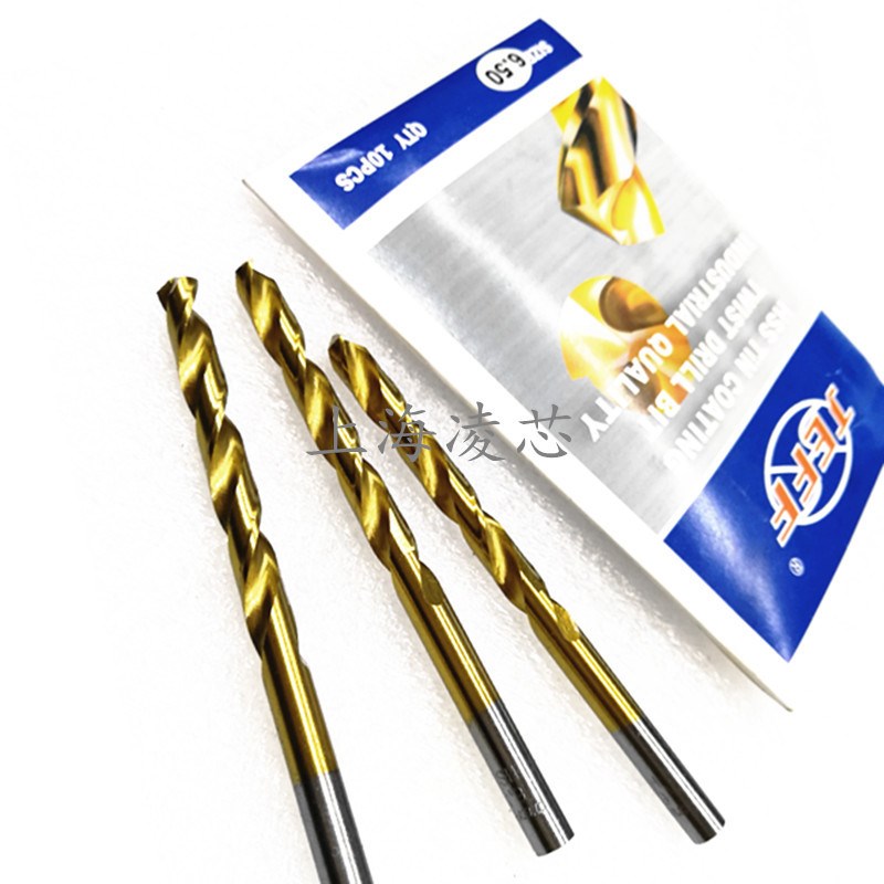 远东镀钛钻涂钛钻1 1.2 1.3 1.4 1.5 1.6 1.7 1.8 1.9 2直钻