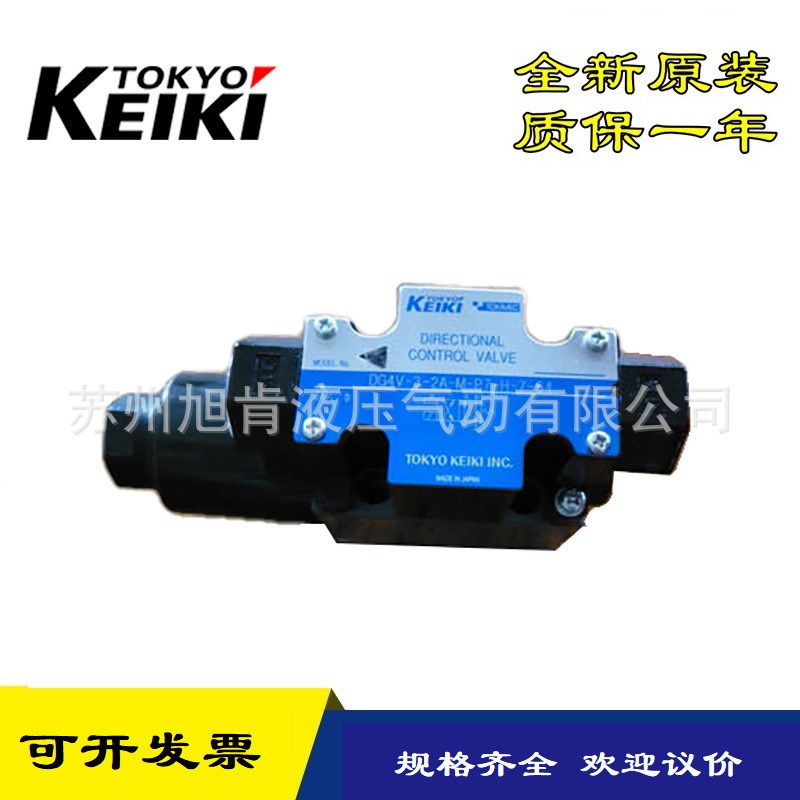 电磁阀DG4V-3-6BL-M-P-T DG4V-3-6B-M-U7-H-52