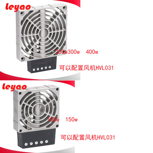 铝合金加热器 PTC加热器 配电箱恒温防凝露除湿发热器 HV031-300W