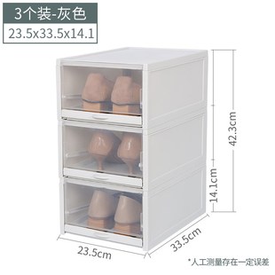 海兴透明鞋盒pp塑料加厚防潮收纳可叠加抽屉式鞋盒鞋子收纳盒