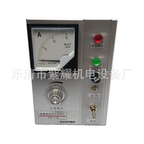 电磁振动给料机可控硅控制器gz-3 1 电机控制器调速器