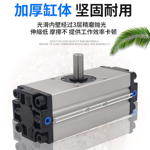 CRA1BS气动旋转气缸CDRA1BS CDRA1BSU50 63 80 100 - 90C 180C度
