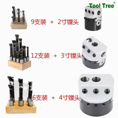 F1型镗孔器 F1型粗镗刀套装MT-2寸 3寸 4寸 铣床用镗刀杆镗刀刀杆