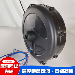 厂家供应屏蔽网线卷轴 洗车设备卷轴高度可调伸缩网线卷轴卷线器