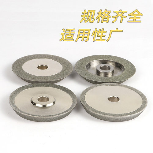 金刚石砂轮CBN/SDC磨刀机铣刀钨钢钻头MRX1X313E12研磨机合金