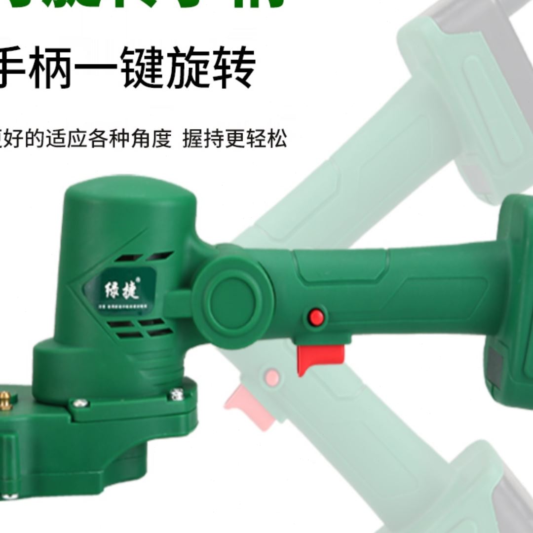 绿捷无刷锂电动绿篱机茶叶修剪机茶树重修小型充电式园林绿化剪