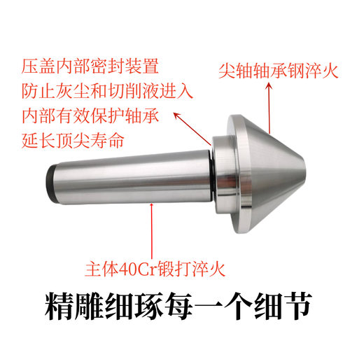 伞型回转 mt3直径63/80/100/120/140/160/200 角度60°或75°